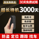 无敌于天下全部的照片视频借钱伯父jessie案头