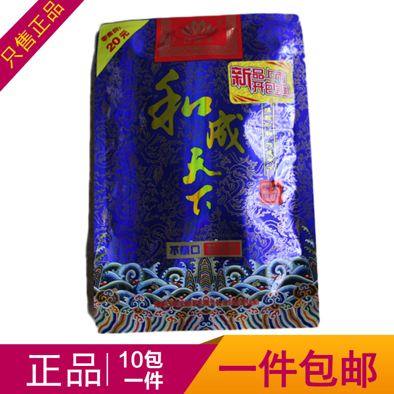 槟榔 口味王批发_湖南特产正品口味王批发包邮 和成天下槟榔20元装