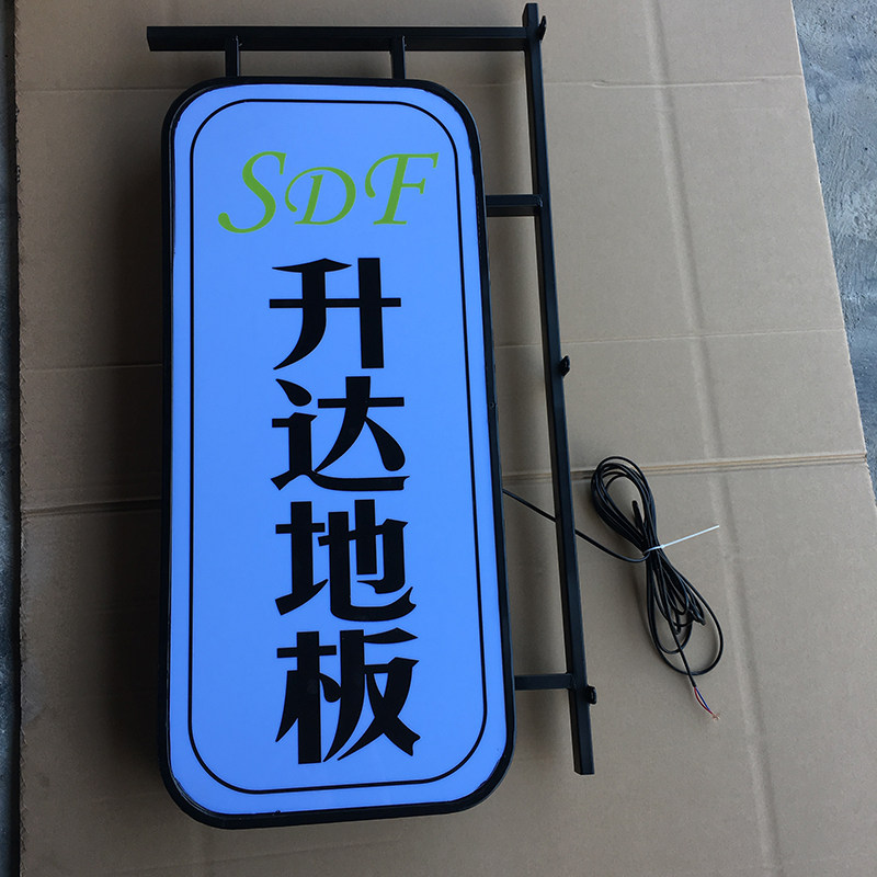 一折美甲灯箱_简约现代长方形双面led招牌灯箱户外店铺门头美甲美发