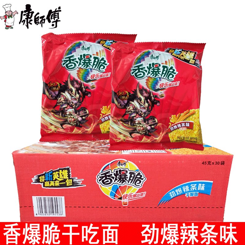 热销干吃面 整箱包邮 方便面_康师傅干吃面方便面香爆脆劲爆辣条味