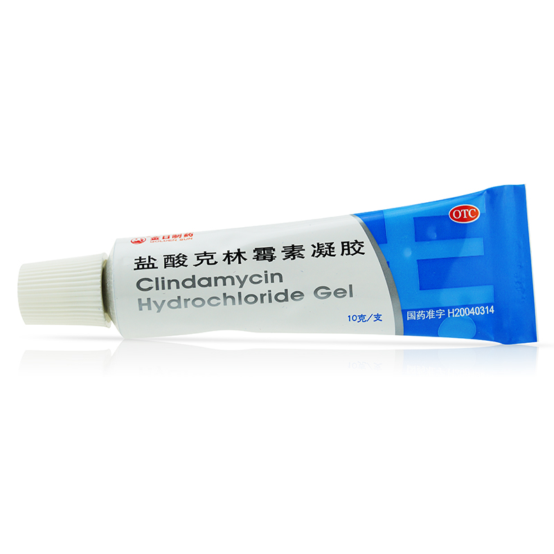 金日 盐酸克林霉素凝胶10g 祛痘去痘消炎去痤疮痘痘 e