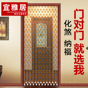风水珠帘水晶隔断帘成品大门对卫生间辟邪门帘新款玄关过道葫芦