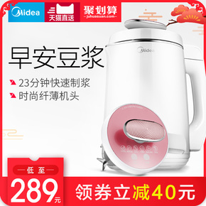 豆浆机美的和九阳哪个好