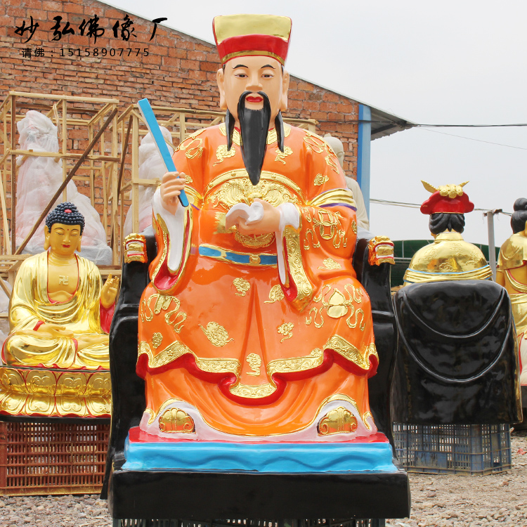 文昌帝君神像佛像1.3米梓潼神文星助学习考功名金榜题名树脂佛像