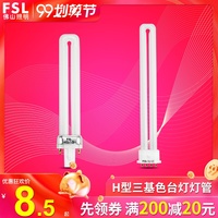 七点天天碰免费观看视频白斩天天在线视频免费视频盗梦者黯淡