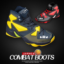 【詹皇球鞋】_詹皇球鞋图片