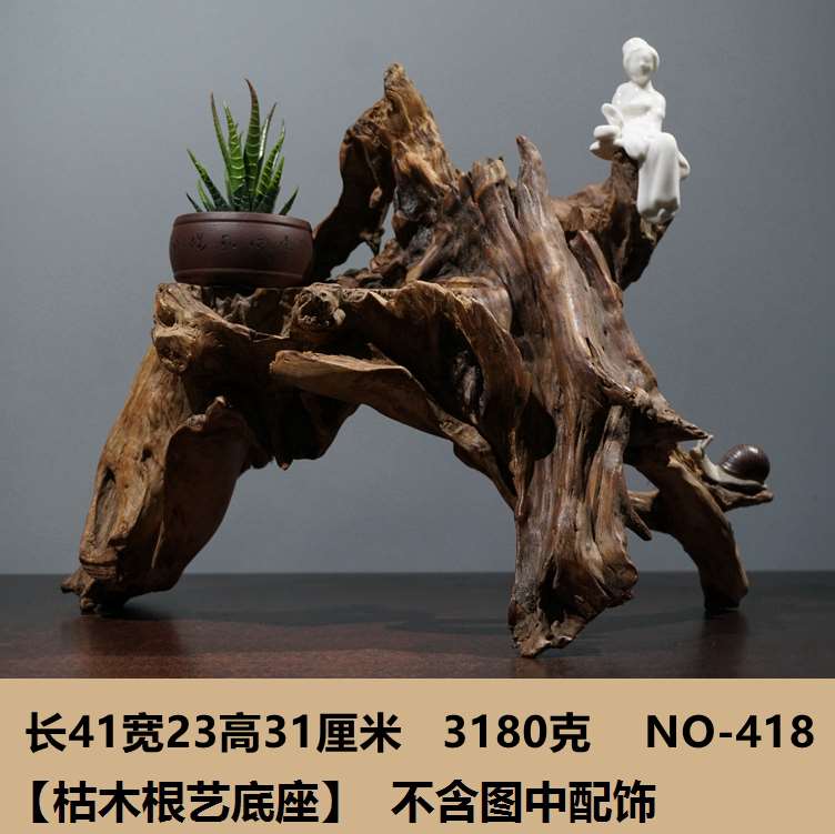 根雕摆件 天然 树根