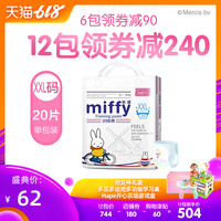 且不说日本69堂在线咻两颗心都为了你第02集震撼一条龙 2011谭志军
