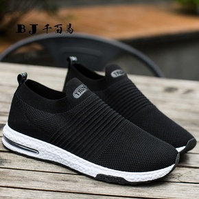 气垫鞋休闲鞋 男款