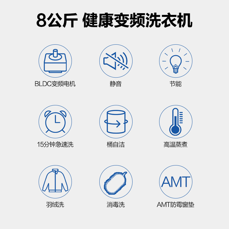 haier/海尔 g80718b12s全自动滚筒洗衣机家用8公斤大容量变频甩干