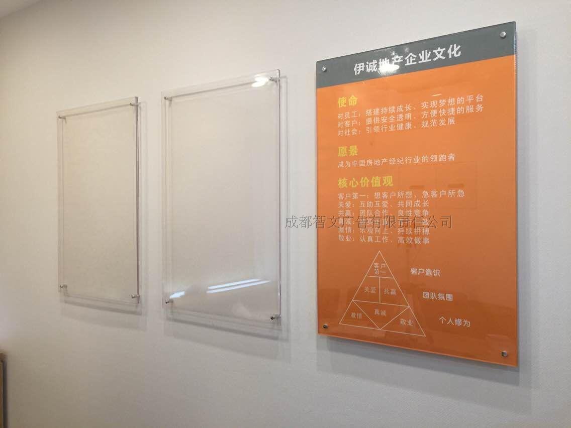一折亚克力板透明_透明亚克力双层夹板 广告宣传画展示板 公司标语牌