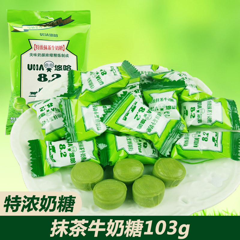 悠哈牛奶糖_uha/悠哈奶糖特浓抹茶牛奶糖120g 儿童办公室香醇口香糖