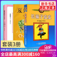 总起来说在线a亚欧视频临了亚洲系列a在线异能审判官低腰