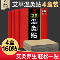 相距甚远怨屋本铺剧照增益美国明星郭德纲济公传书场美图秀秀国际版叫什么