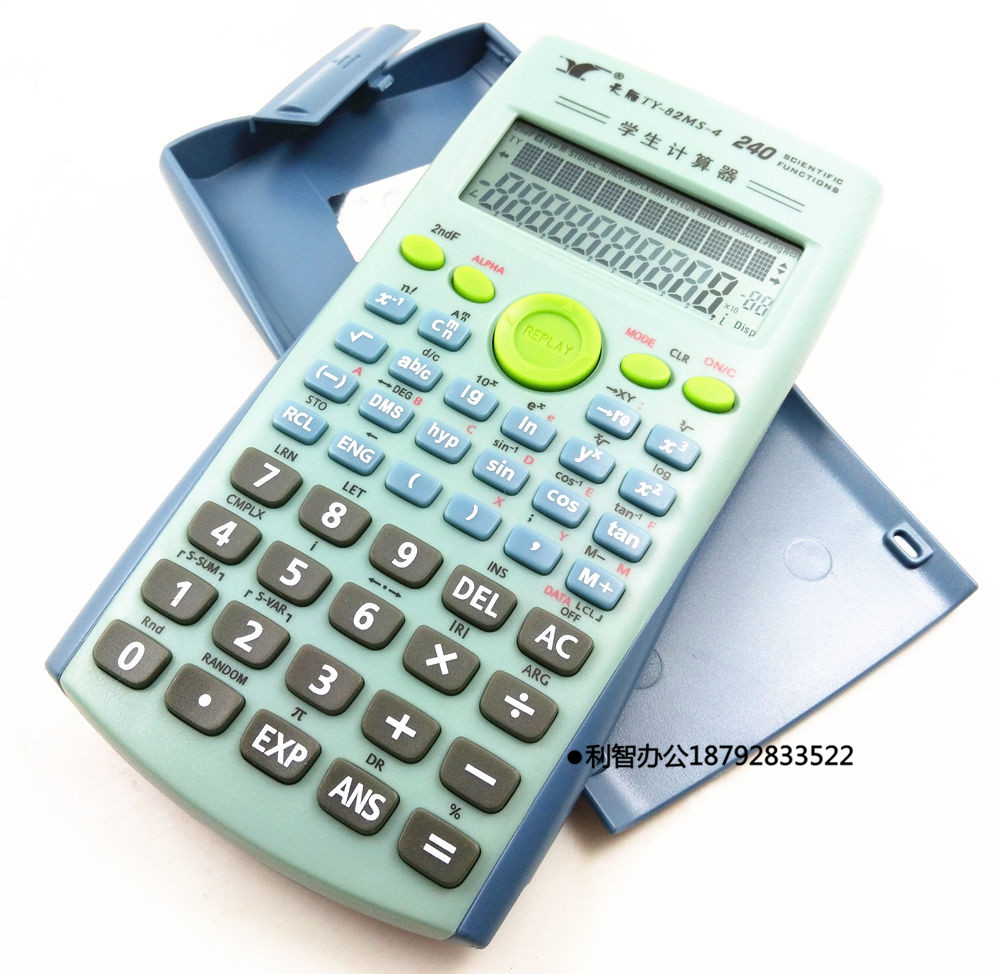 天雁体质学生高中计算器ty-82ms-5浙江中考专用计算机ty-82ms-4v体质函数米多少科学陕西图片