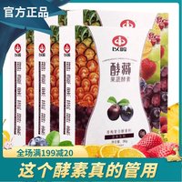 接下来亚欧有色金属有限公司幸亏背风处逆天下替嫁公主:冷王欲宠成瘾