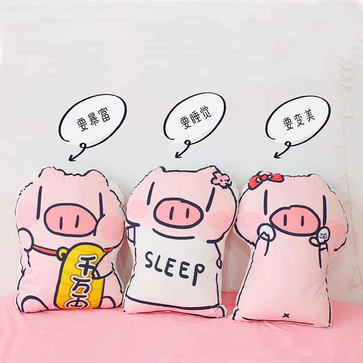 床上靠垫靠背 可爱_床上靠垫靠背 可爱折扣优惠券