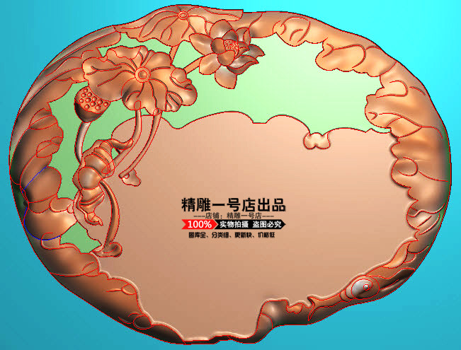 荷叶茶盘精雕图