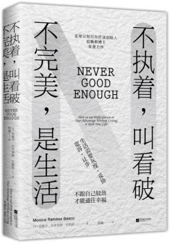 一折妥协_不执著叫看破 不完美是生活 生活需要灰度妥协宽容让步 不跟