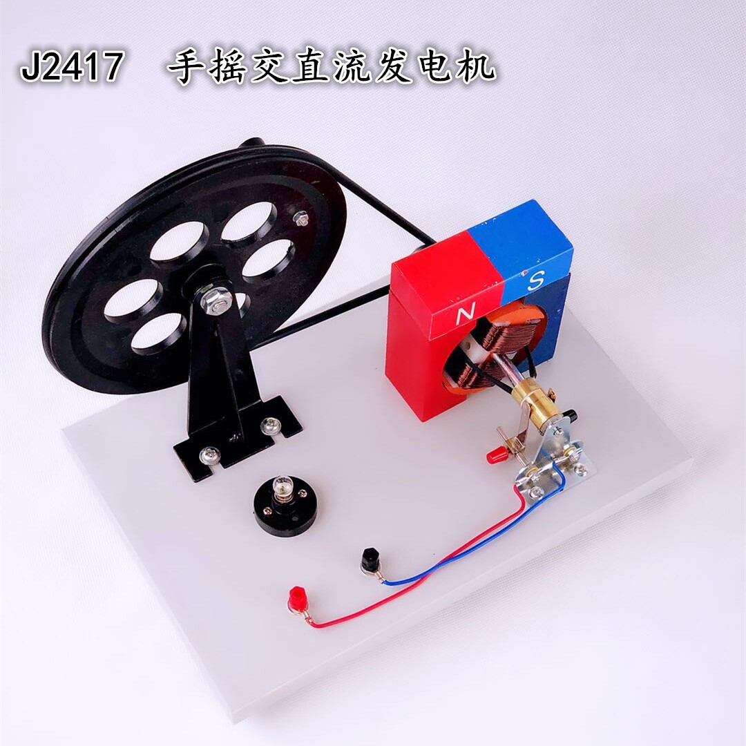 手摇发电机大额优惠券