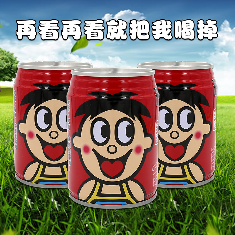 旺仔牛奶245ml