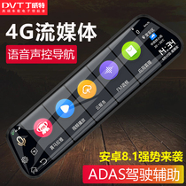 丁威特流媒体行车记录仪高清夜视导航倒车影像电子狗一体语音声控