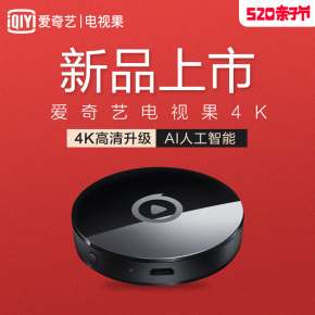 网络机顶盒速度慢