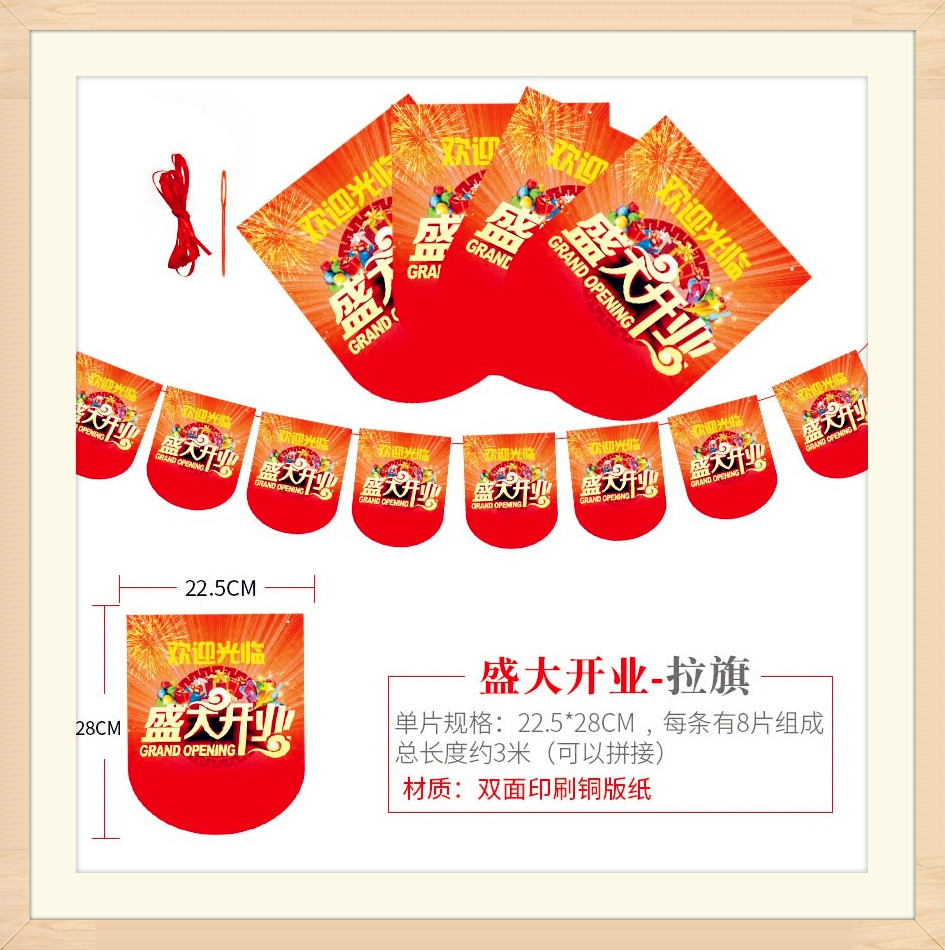 超市装饰品 布置挂饰_装饰品店铺商场装饰品布置拉旗开业超市美陈室内