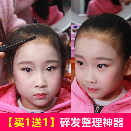 【小孩可用】碎发整理膏清爽不油腻防毛躁头发固定定型小碎发神器