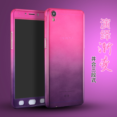 oppor9手机壳变色女款全包创意潮硬壳r9plus手机套r9m外壳9tm防摔