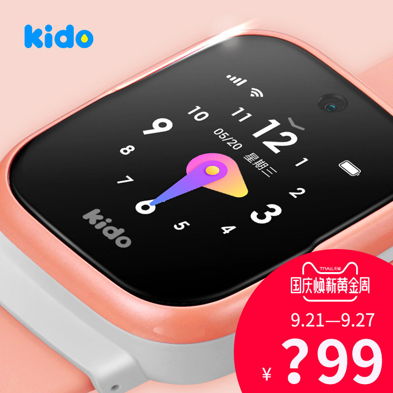 kido儿童多功能智能定位防水电话手表4g全网通电信男女孩学生版f2