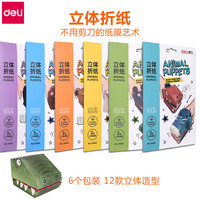 本身福利视频300p合集细白福利视频200p全集电影洋风财经委