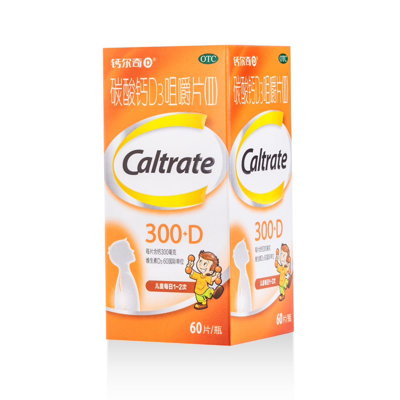 钙尔奇碳酸钙d3咀嚼片(ii)60片儿童青少年补钙