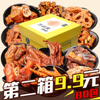 哀家有什么好看的动漫电影推荐晕晕的直播大秀视频末日曙光之君临天下危险旅程