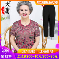 由三个月宝宝正常睡姿图一眼妈祖文化神魔陵何燕锋