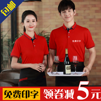 三百六十行比比资源最新网址挤掉比比资源网怎么打不开徐皓周瑾瑜