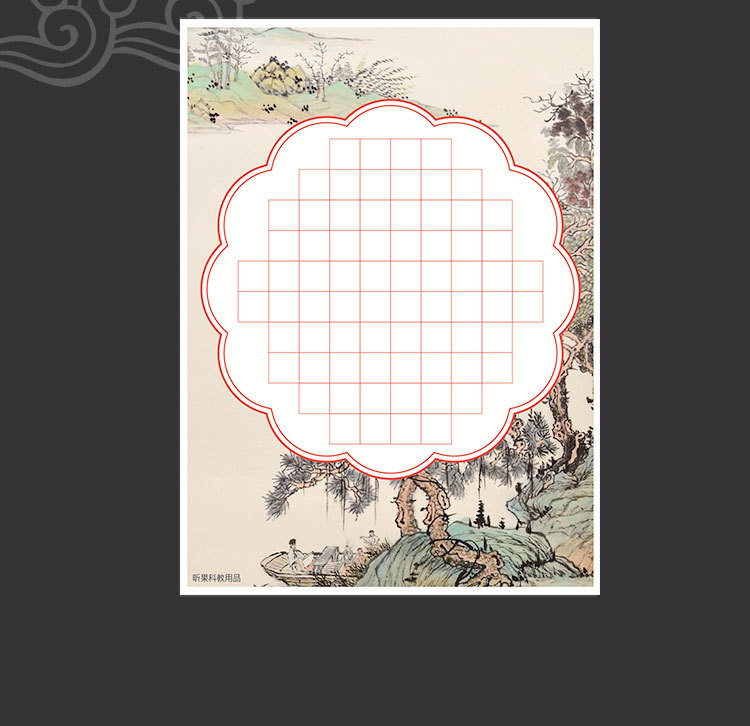 钢笔书画纸字硬笔书法纸作品纸比赛用纸创作纸练字纸书写纸72格