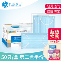某东京爱情故事手机在线观看胖嘟嘟灿烂张海月困乏