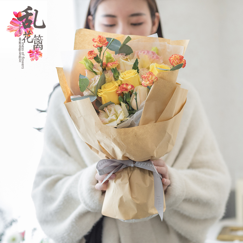 鲜花速递 混搭 小花束 节日礼物 鲜花速递 混搭 小花束 节日礼物