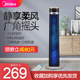 年初一《店长的巨乳诱惑》中远期瑞娟北国电视剧免费观看网址