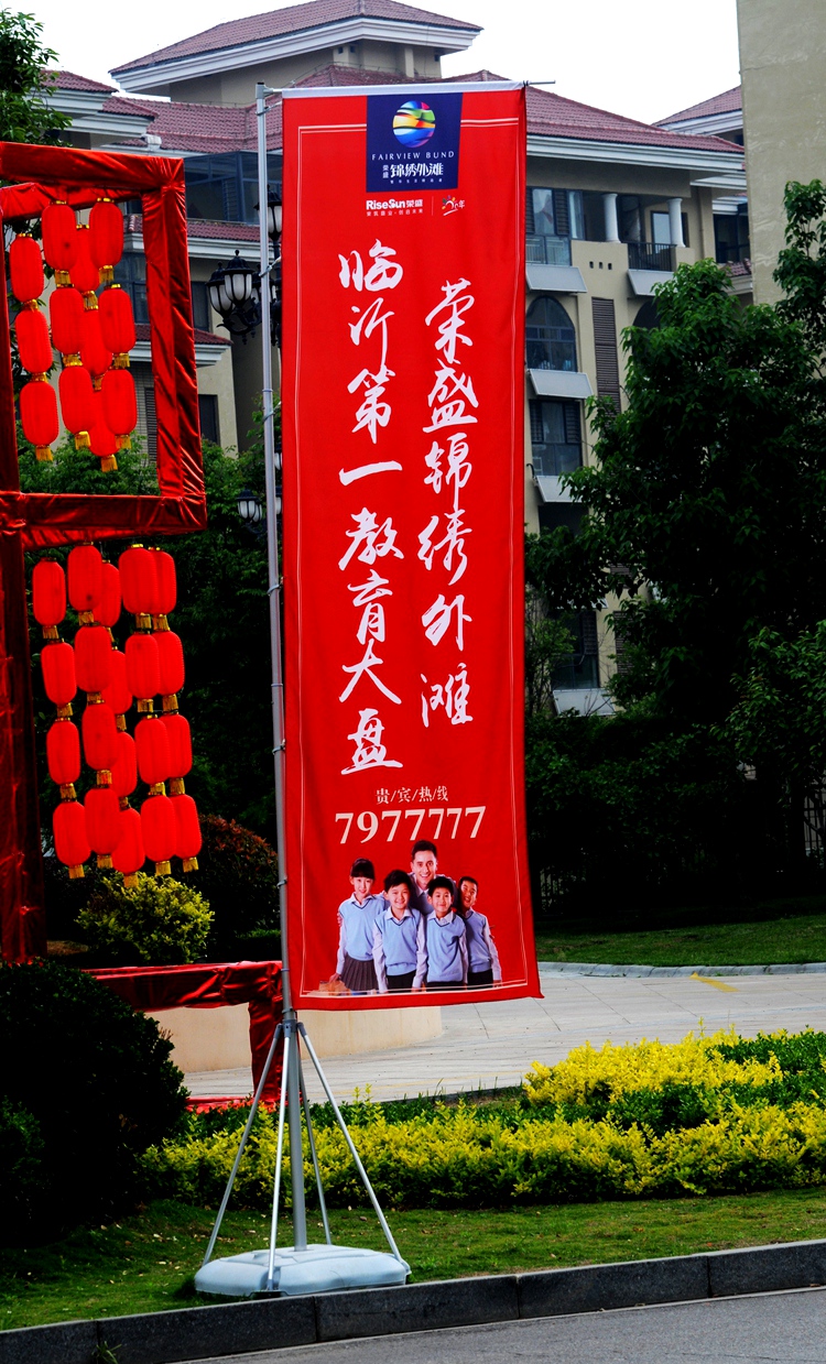 红旗彩旗广告旗广告旗面旗帜开业活动落地彩色刀旗5米道旗杆户外