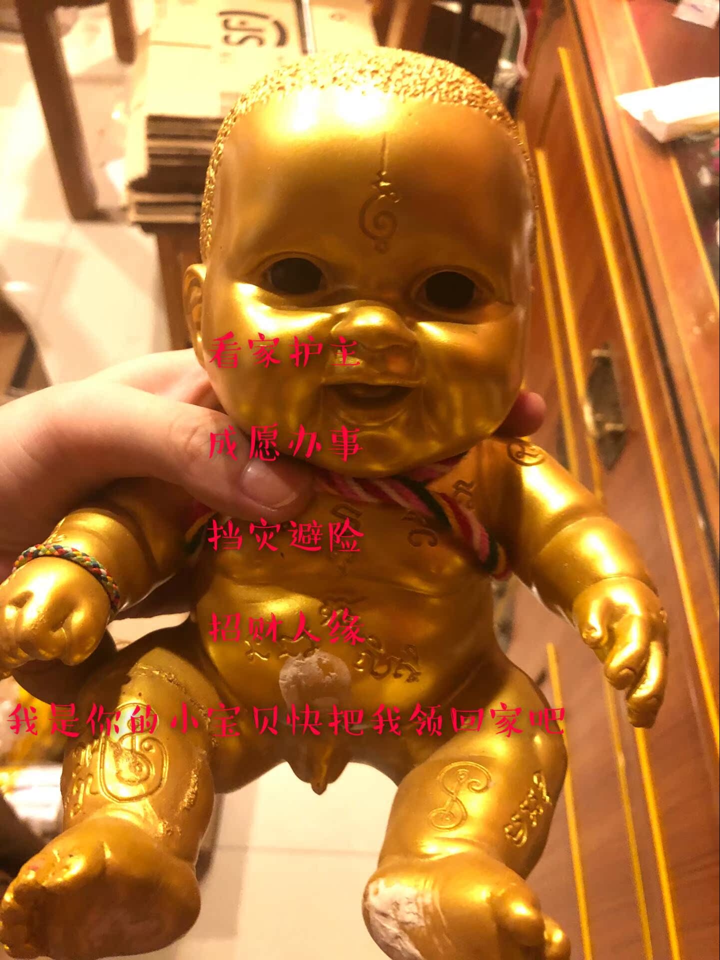 泰国佛牌古曼童子狐仙大灵四面