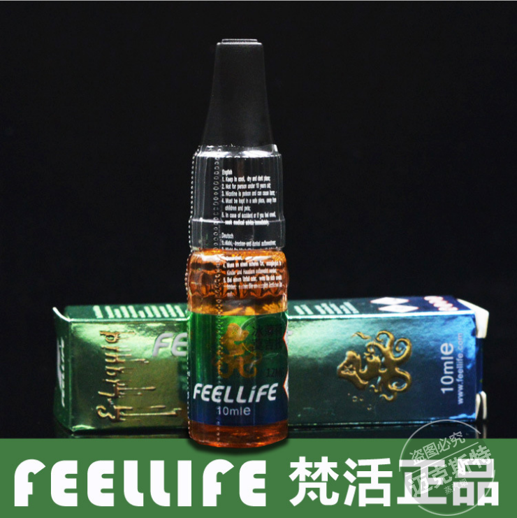 黄鹤楼味电子_正品feellife梵活烟油10ml电子烟中华芙蓉王玉溪黄鹤楼