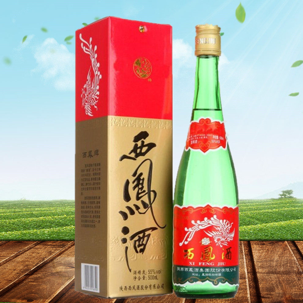 西凤酒55度绿瓶