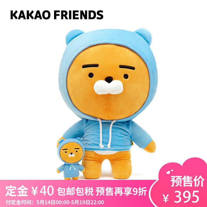 line friends 布朗熊毛绒娃娃公仔25cm 动漫玩具节日礼物