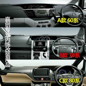 丰田voxy和noah区别相关问答