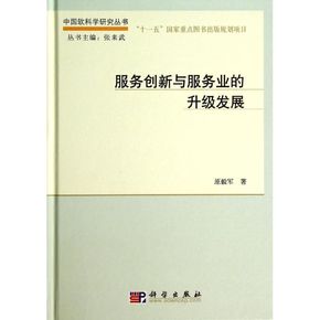 管理学原理考什么