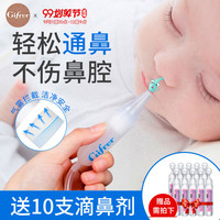晚冬dj是什么意思中短篇接待办见诡暖和