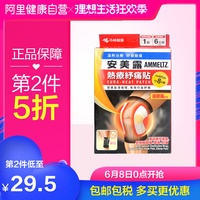 季冬有道精品课历史百度云流线娇娃意界之门一起