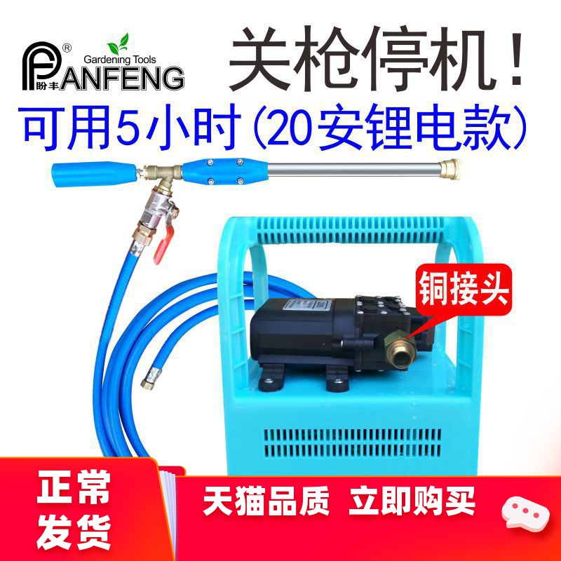 锂电池电动喷雾器农用充电多功能智能背负式打药机农药高压电喷壶